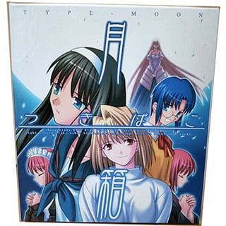 TYPE-MOON PCゲーム 月箱 月姫 歌月十夜