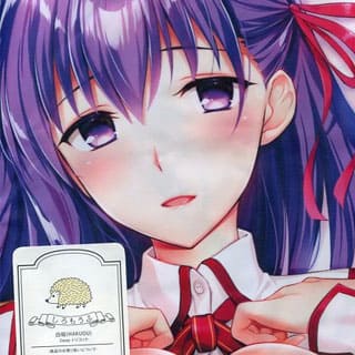 あまとう よう太 間桐桜ラブラブスクールスタイル 抱き枕カバー