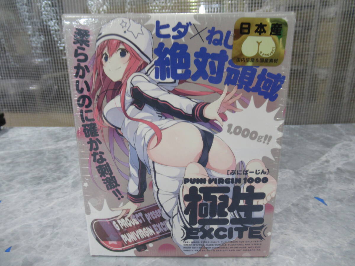 G PROJECT PUNIVIRGIN ぷにばーじん 1000極生EXCITE